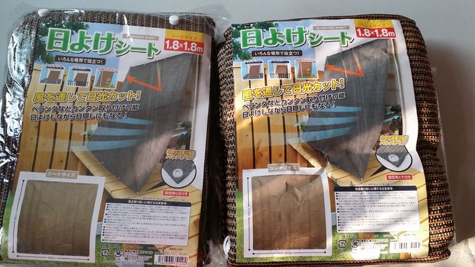 90% sunshade net for window screen,  green-silver color, 200gr/sqm